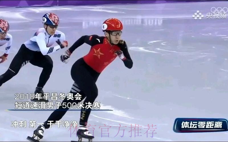 武大靖在《体坛零距离》宣布退役